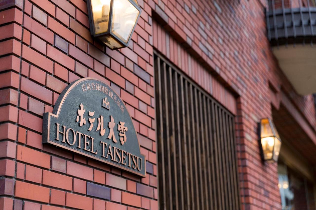 Hotel Taisetsu Onsen&Canyon Resort Kamikawa  Dış mekan fotoğraf